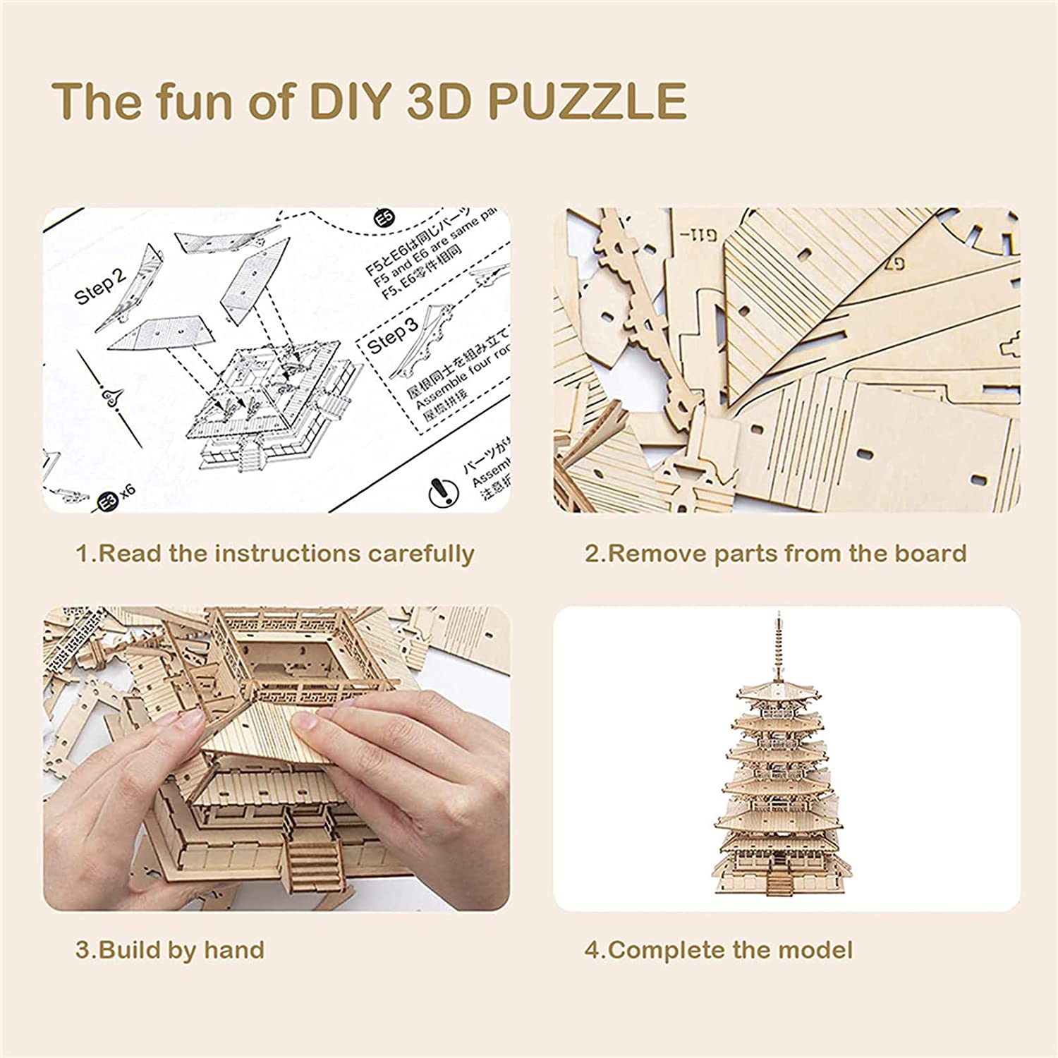 Japanese Pagoda 3D Wooden Puzzle Kit